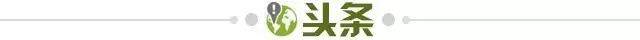 亚博-【早报】两日维新？弗洛伦蒂诺：走着瞧！