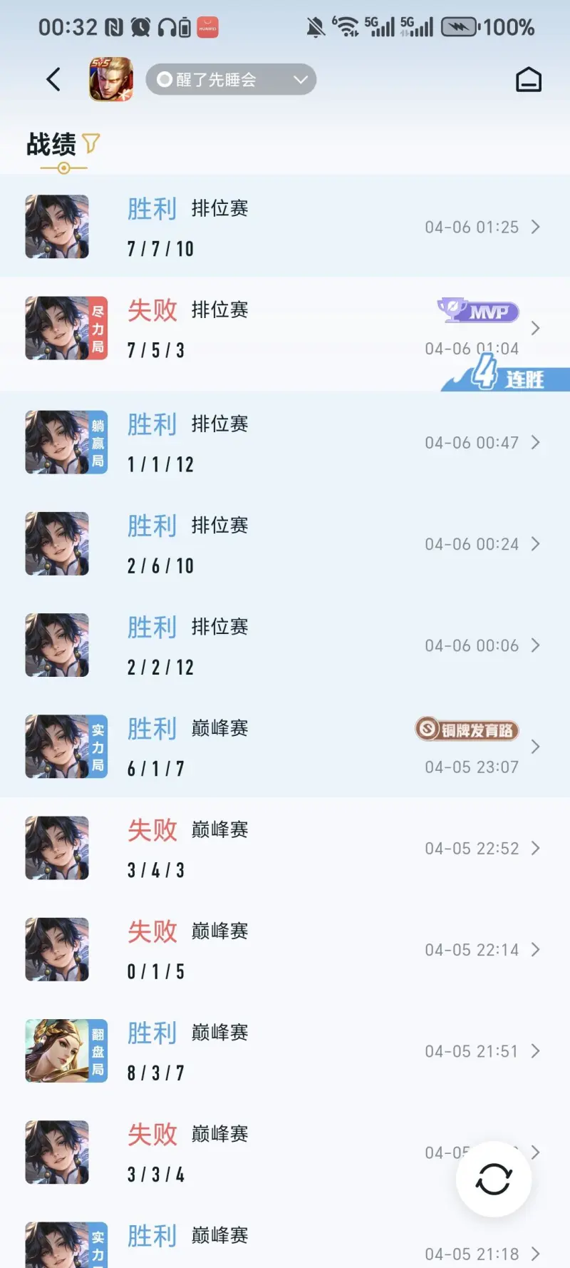 亚博体育平台-拿孙权混了几颗星
