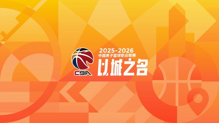 CBA第39轮：北京胜青岛 广东险胜宁波 辽宁击败同曦 上海20连胜